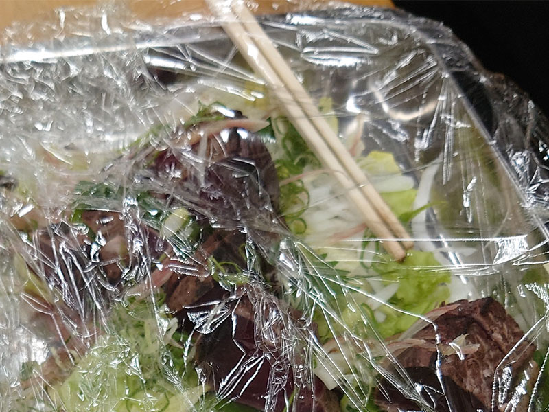 ラップしておきます。