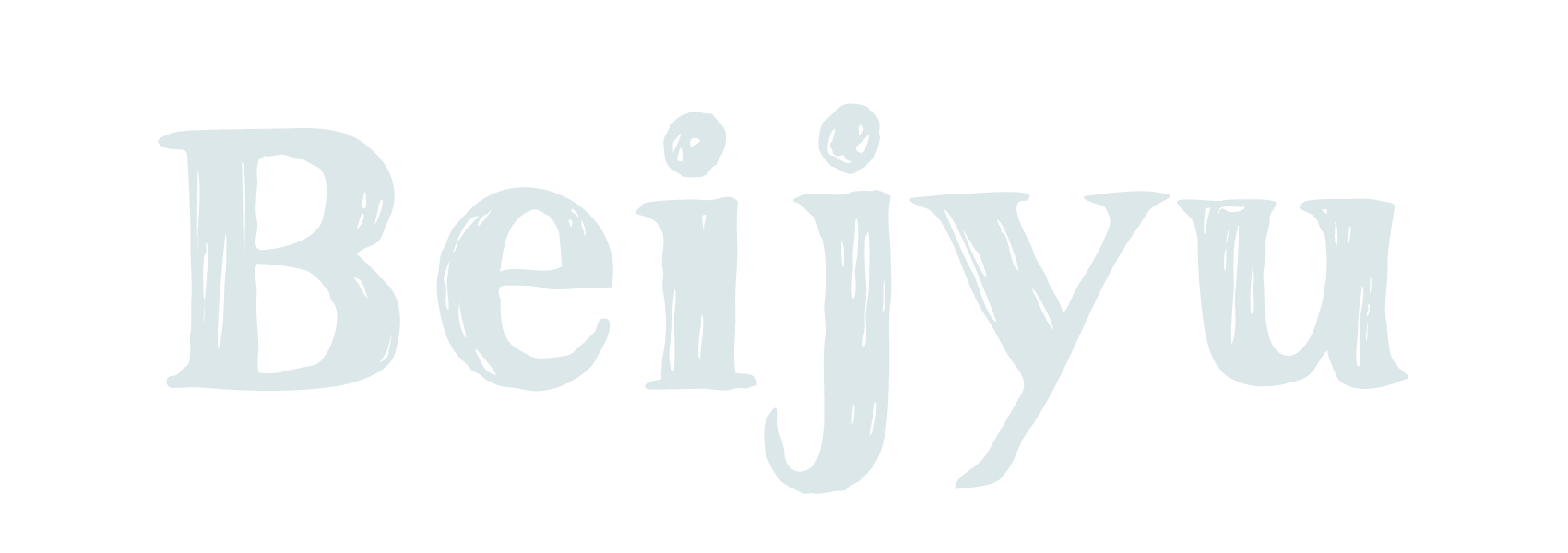 beijyu footer logo